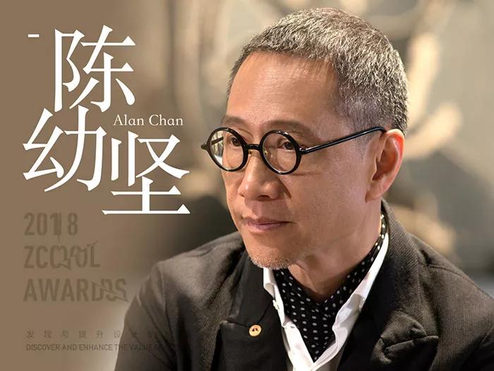 跨界教父陳幼堅(jiān)：什么樣的設(shè)計(jì)才是“好設(shè)計(jì)”？