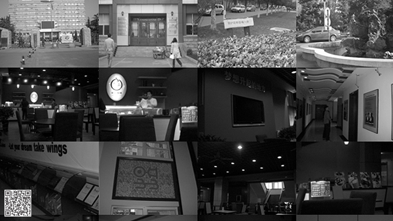 山東傳媒職業(yè)技術(shù)學院文化設(shè)計