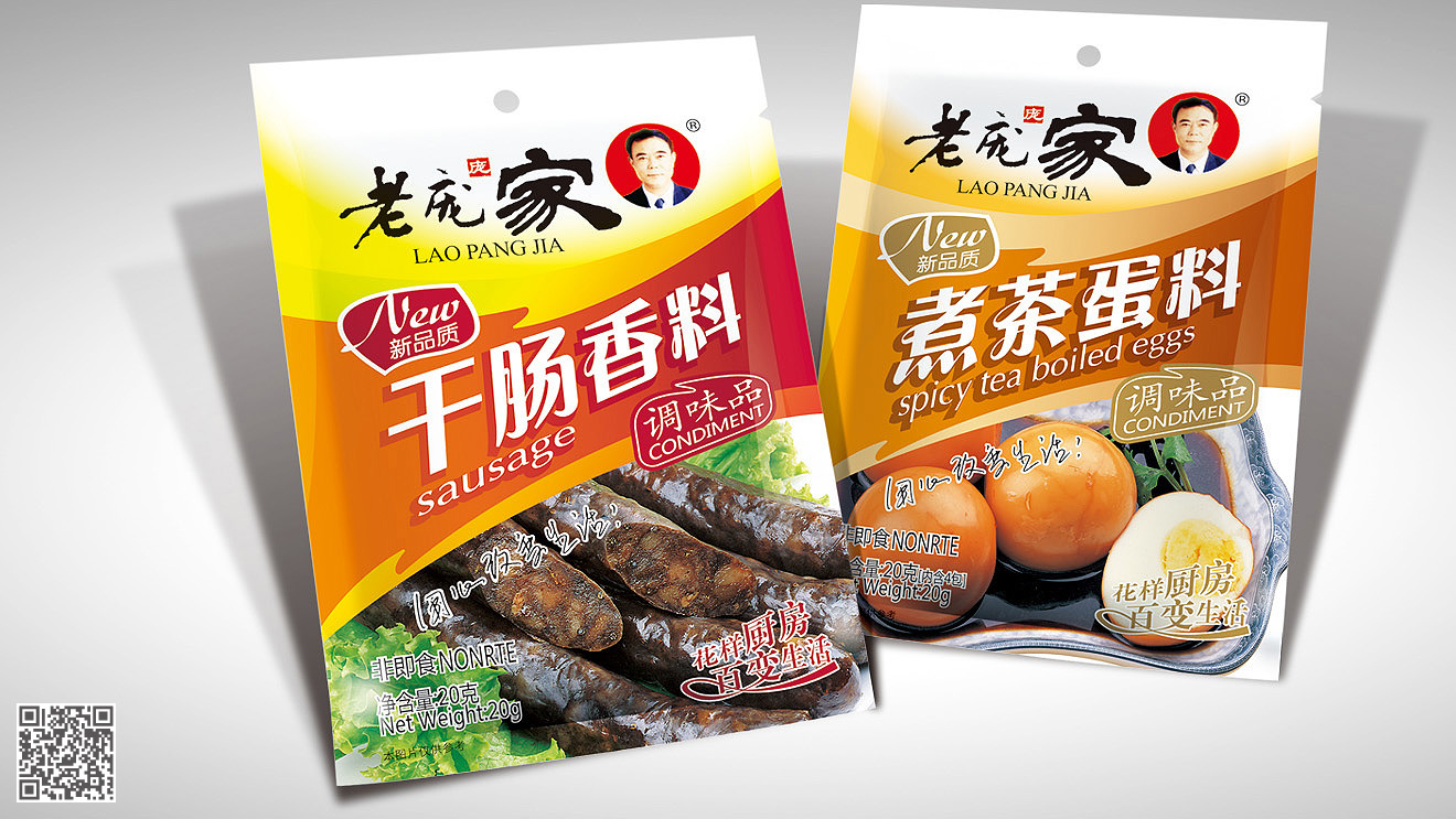 老龐家調(diào)味食品系列包裝設計