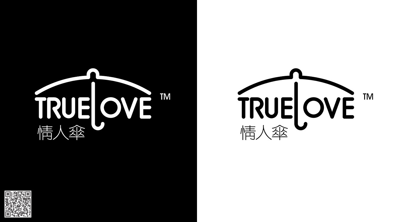 情人傘品牌化營(yíng)銷(xiāo)包裝設(shè)計(jì)