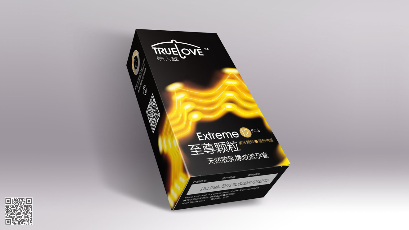 情人傘品牌化營(yíng)銷(xiāo)包裝設(shè)計(jì)