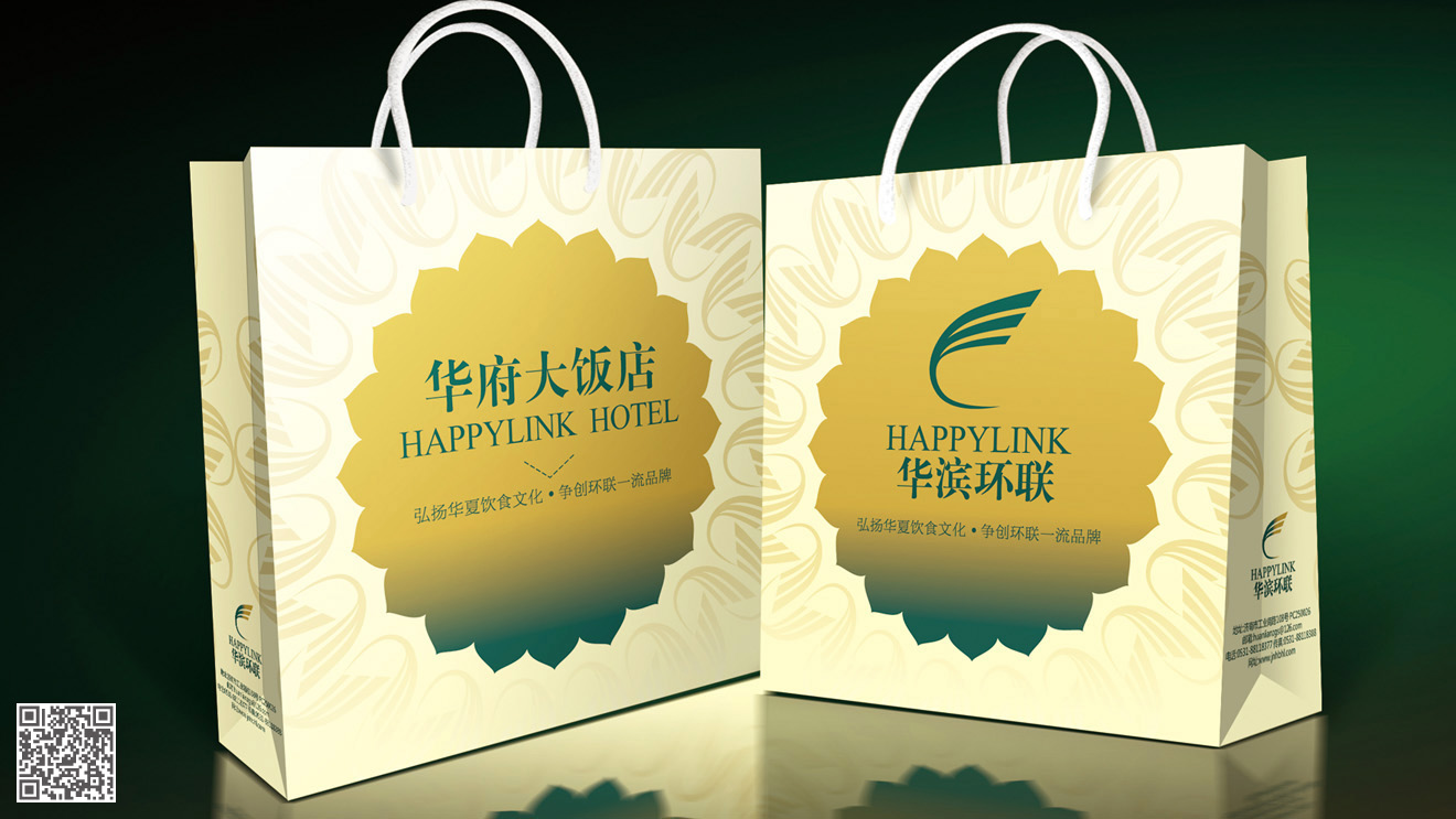 環(huán)聯(lián)集團全案品牌設計