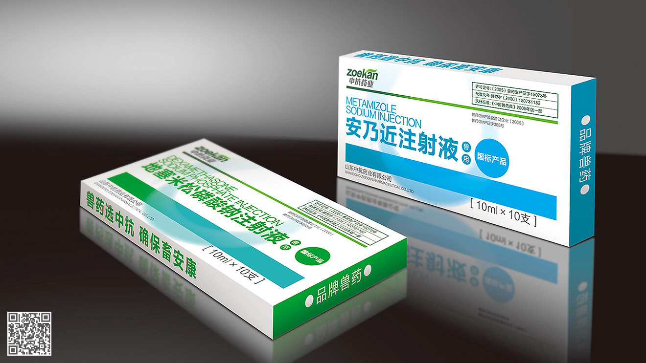 中抗藥業(yè)全案品牌設(shè)計(jì)