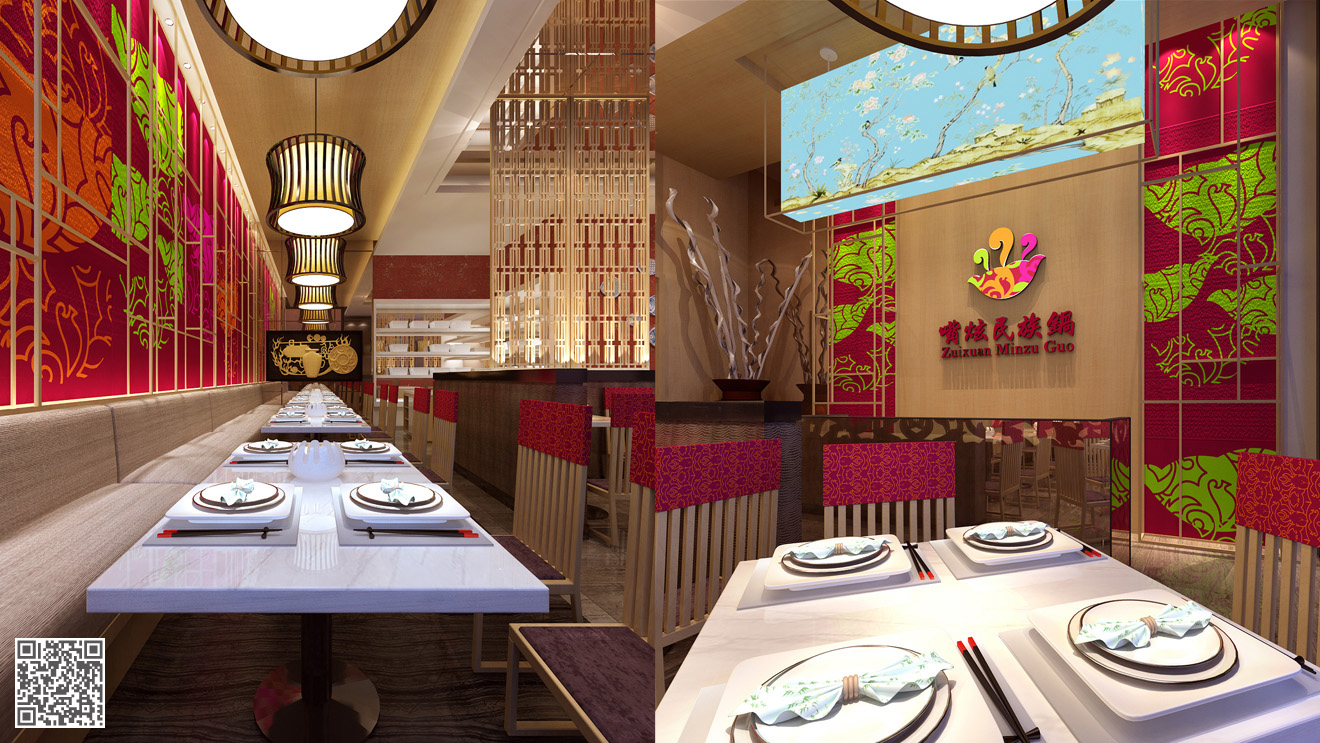 嘴炫民族鍋品牌及店面設(shè)計