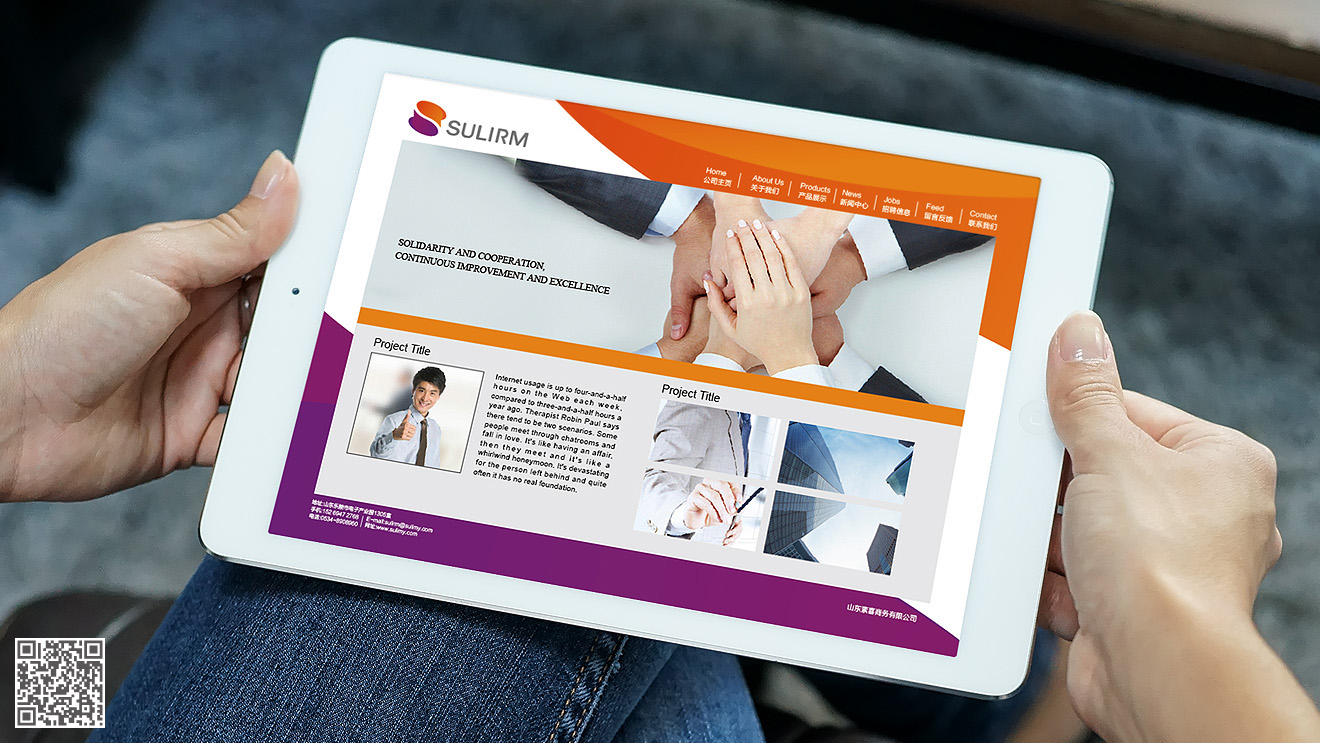 素喜品牌設(shè)計