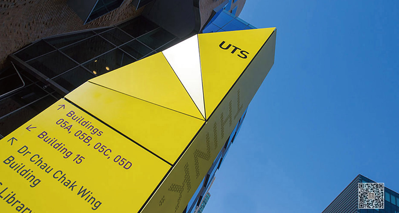 山東華宇工學院導(dǎo)視系統(tǒng)規(guī)劃設(shè)計