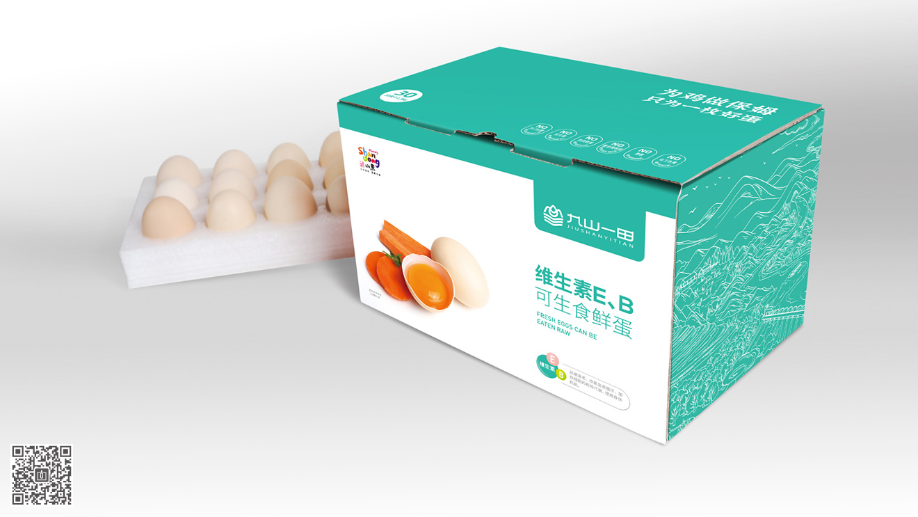九山一田品牌&營(yíng)銷(xiāo)包裝策劃設(shè)計(jì)
